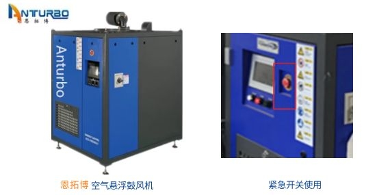 污水處理廠(chǎng)風(fēng)機(jī)節(jié)能改造